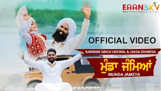 Munda Jameya Kanwar Grewal Video Song